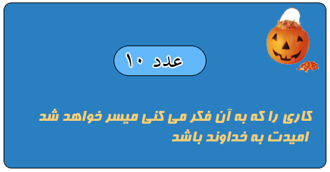 زیباشو دات کام