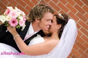 ازدواج موفق