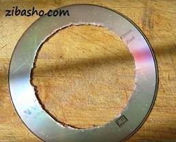 حلقه پرده با سی دی