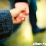 یخبندان در زندگی مشترک