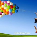 چند تکنیک شاد زیستن